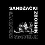 Korice_Sandzacki_zbornik_page-0001-1373x1536