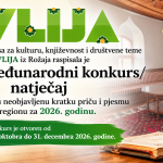 Avlija Literary Contest in a Traditional Room
